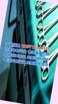 牡丹江试管婴儿广告经营部