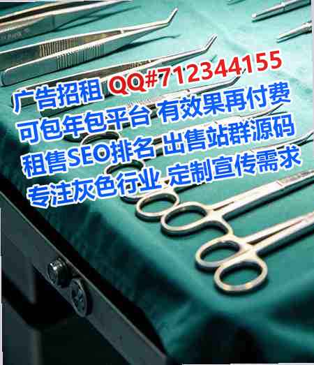 木兰代怀健康科技事务所