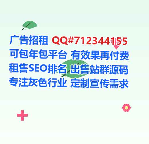 木兰代母网络经营部
