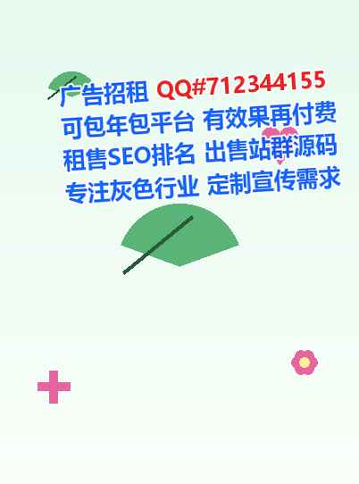 牧野卵子种业公司