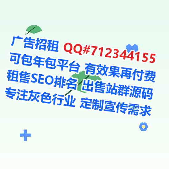 那坡捐卵网络科技公司