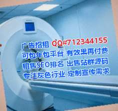 那坡试管培训事务所