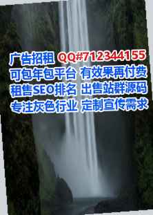那坡助孕金融事务所