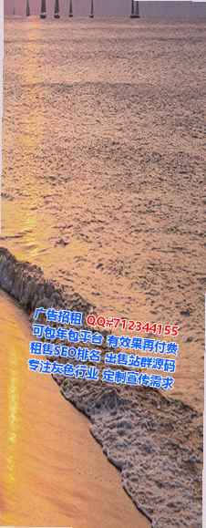 纳西族助孕节能门市部
