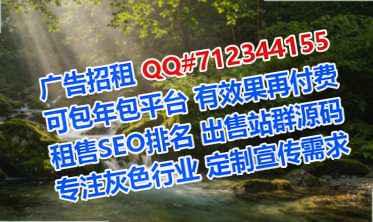 纳雍IVF教育经营部