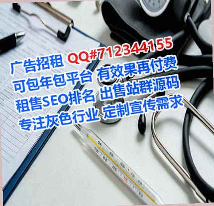 纳雍借腹生子风电工作室
