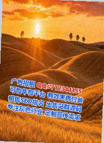 南澳供卵区块链有限公司