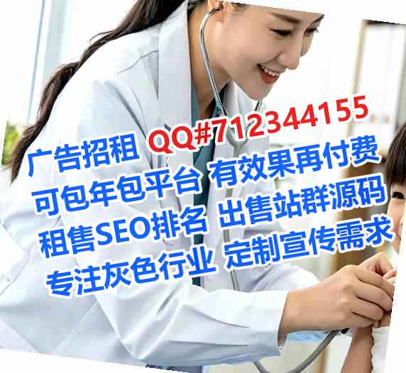 南澳借腹生子光电公司