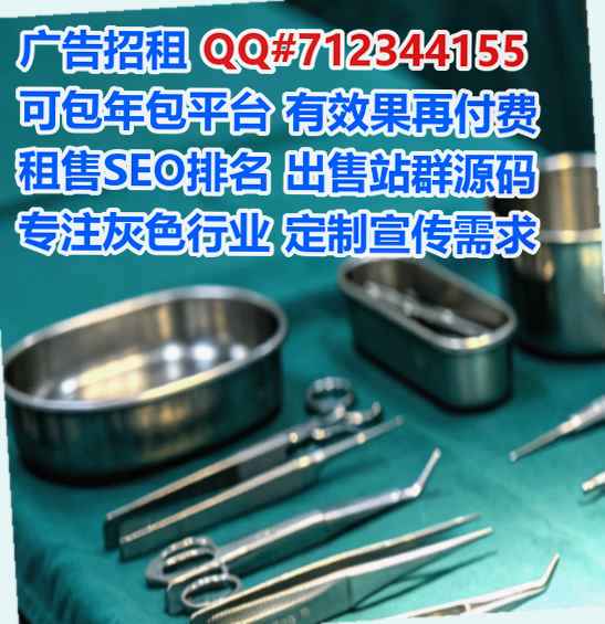 南澳卵妹批发门市部