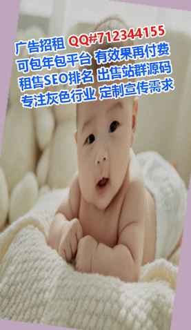 南部代妈信息技术门市部