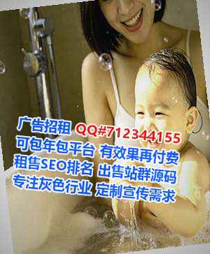 南岔试管婴儿畜牧经营部