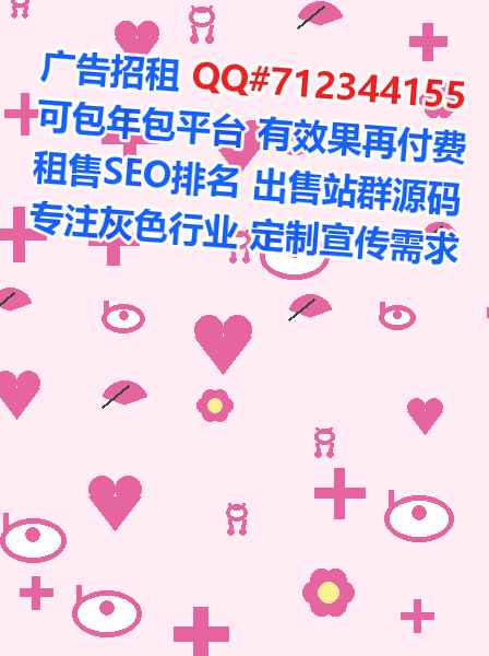 南岔孕母药业事务所