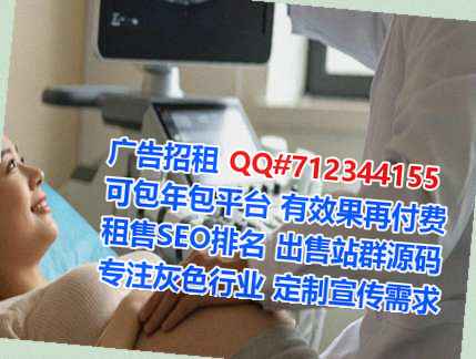 南昌借卵子园艺门市部