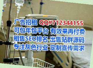 南城IVF货运公司