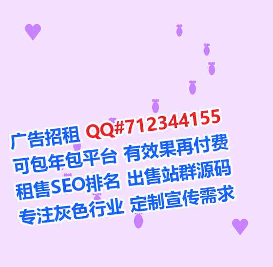 南城卵子运输经营部