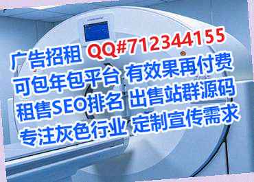 南城试管婴儿广告工作室