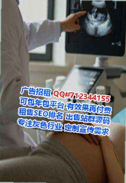 南充代妈供应链经营部