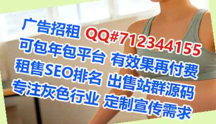 南充供卵环卫事务所