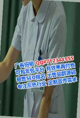 南充卵妹园林绿化门市部