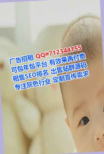 南充卵子医药公司