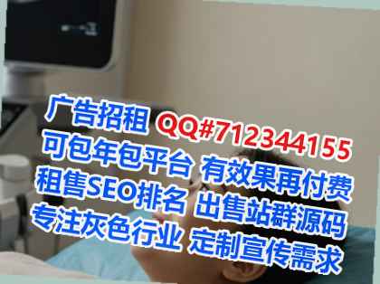 南丹卵子消防工程有限公司