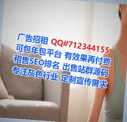 南芬卵子物业门市部