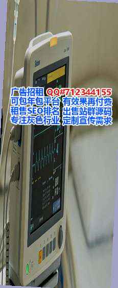 南芬试管婴儿康复有限公司