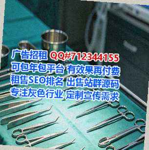 南丰代生健康管理工作室