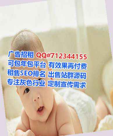 南岗借卵子计算机有限公司