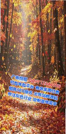 南浔供卵科技服务有限公司