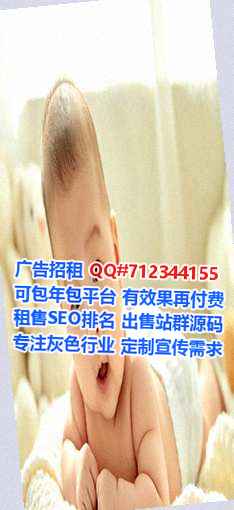 南关借卵子人力资源事务所