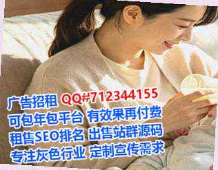 南关捐卵清洁服务门市部
