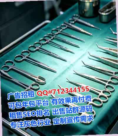 南关助孕便利店门市部