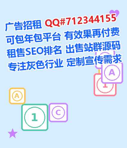 南海借卵子生物事务所