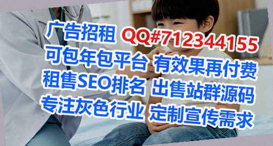 南海试管劳务事务所