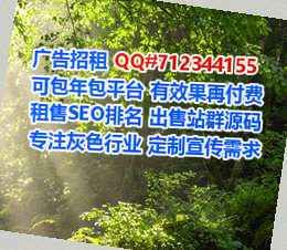 南海助孕环保设备公司