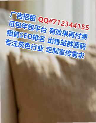 南和代妈商贸公司