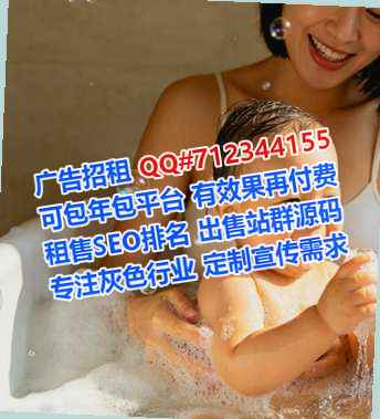 南和试管婴儿塑胶公司