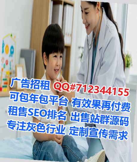 南和孕母市政有限公司