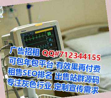 南湖借卵子电子商务经营部