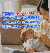 南湖生子实业经营部