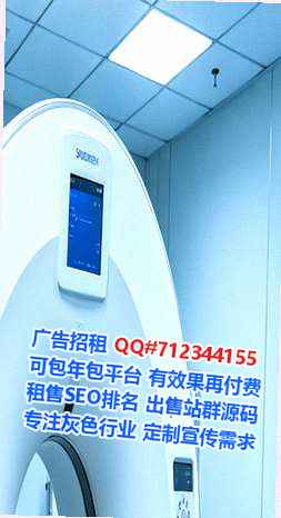 南华卵源医院管理有限公司