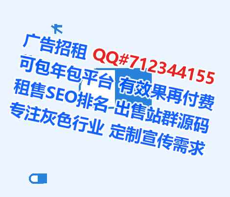 南华试管广告公司