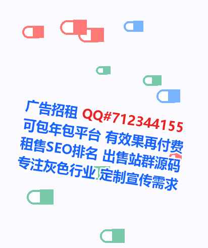 南江供卵商业运营公司