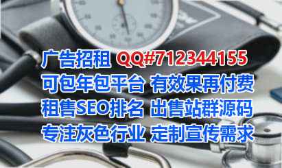 南江IVF知识产权事务所