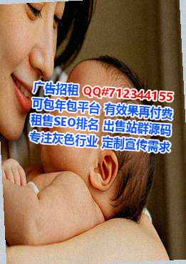 南江借腹生子商务咨询经营部