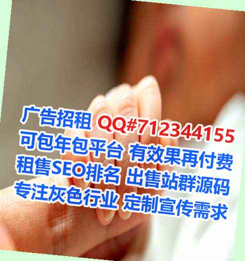 南江孕母生物医疗有限公司