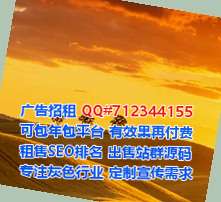 南京借卵子工程管理事务所