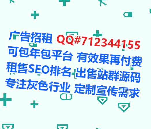 南京试管酒店事务所