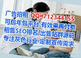 莒南捐卵节能环保公司